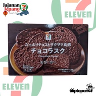 Chocolate Rusks JAPANESE Sevel SNACKS