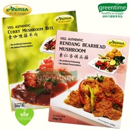 Ahimsa Vegan Rendang Bearhead Mushroom 纯素仁当猴头菇 230G / Vegan Curry Muahroom Bite 纯素咖喱姑羊肉 200G Greenti