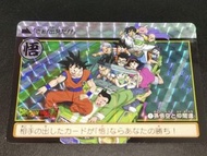 F1197-9 - 龍珠 本彈  [31]  No.1 閃卡/閃咭 card