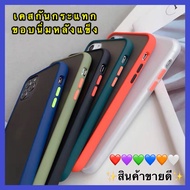 เคสกันกระแทก ปุ่มสีผิวด้าน Case Xiaomi Redmi Note10 / Note10S / Note10pro / Redmi9 / 9T /  Mi10T / 9A / 9C / Note9s / Note9Pro / 8A / Note8 / Note8Pro ขอบนิ่มหลังแข็ง เคสเสี่ยวมี่