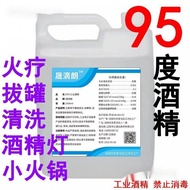 Industrial Alcohol Daethanol Cupping 95% Tenghuo Therapy Alcohol Lamp Alcohol 95 Cleaning Barrel Sma