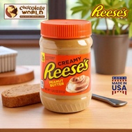 Reeses Creamy Peanut Butter Spread 510g