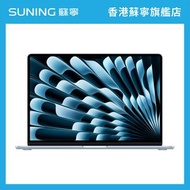 Apple MacBook Air M5 (2026) 10核心CPU/10核心GPU/24GB/1TB 15吋手提電腦 天藍色