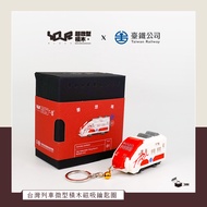 YouRblock微型積木磁吸鑰匙圈/ TEMU2000普悠瑪號