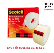 Scotch เทปใส สก๊อตช์ 3M 600  แกน1นิ้ว 12มม./18มม./24มม.  ยาว 33เมตร/ม้วน