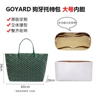 กระเป๋าใส่ของแบบมีโครงด้านในทำจากกระดาษทราย DuPont ขนาดกลางสำหรับกระเป๋า Tote Bag GOYARD พร้อมการสนั