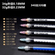 一次性32G8mm 6mm 13mm4毫米 34小针头4/2.5mm1.5mm 小针头Disposable 32G 8mm 6mm 120251023