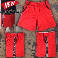 กางเกงบาส AND1 สีแดงขลิบดำ