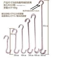 [Taoyuan Delivery+Free Shipping] Clothing Store S Hook Hook Extended S Hook S-Hook Clothes Hook Clot