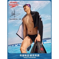 Guangzhou Wechat Trading Co., Ltd. Speedo Swimming Fins Wang Shun Same Style DMC Co-Branded All-Roun