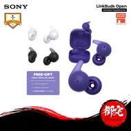 SONY LinkBuds Open Wireless Headphones  (1 Year Sony Warranty)