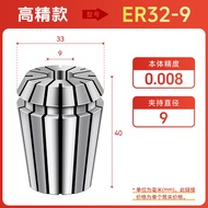 XJL high precision ER32 collet chuck engraving machine chuck ER extension rod chuck shank CNC tool