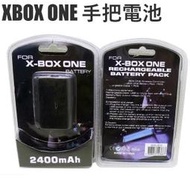 xbox one 專用 充電池 充電 XBOX ONE 電池 充電電池 手把專用 2400mAh 副廠 無線控制器