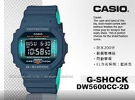 CASIO 卡西歐 手錶專賣店 國隆 G-SHOCK DW-5600CC-2D 藍x綠 防水200米 DW-5600CC