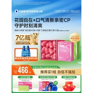 万益蓝WonderLab蔓越莓女性益生菌乳酸杆菌闪跳口腔益生菌20260403