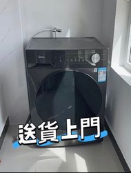 100% new 洗衣機washing machine 品牌保障  滾筒洗衣機 免費售後#washing machine#洗衣機#滾筒洗衣機