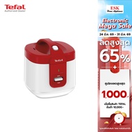Tefal หม้อหุงข้าว EVERFORCE ความจุ 2.0 ลิตร รุ่น RK362566