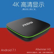 【熱賣】機頂盒R69安卓電視盒子4K高清網絡智能播放器外貿機頂盒TVBOXR69