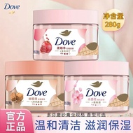 Dove多芬磨砂膏280g冰淇淋质感保湿嫩肤磨砂膏温和去角质改善粗糙Dove Dove Scrub 280g Ice Cream20251022