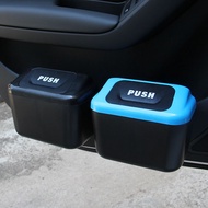 [Multiple Colors] Car Storage Bin Car Storage Bin Storage Bin Storage Bin Storage Trash Bin Trash Bi