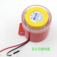 High-decibel buzzer alarm horn Active super-loud siren alarm horn 220V...