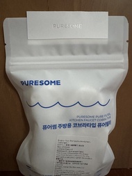 [包郵寄] PURESOME 濾芯 filter 廚房 固定型 BODYLUV 水