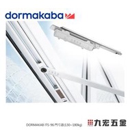 (已含稅價)九宏五金○→DORMAKABA ITS-96 門弓器(130~180kg)