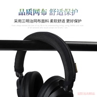 Suitable for Sony/Sony WH-CH720N Headset Headset Headset Headset Cover Horizontal Beam Protective Co