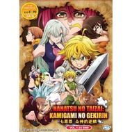 Animation DRAMA DVD: NANATSU NO TAIZAI: KAMIGAMI NO GEKIRIN VOL 1-24 END