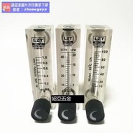 破盤價！！LZT-6T流量計液體氣體浮子高精度透明有機玻璃轉子流量表水流速計 露天拍賣