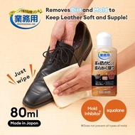 AIMEDIA Professional-use Leather Cleaner to prevent mold and keep leather soft