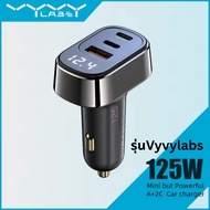 หัวชาร์จในรถยนต์ 125W Vyvylabs Car Charger type c A+2C หัวชาร์จ USB พอร์ต 3 ช่อง ชาร์จเร็วทันใจ
