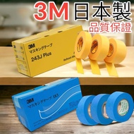 Tax Included Made In Japan 3M 183 3M 243J Masking Tape Coated Paper Paint Baking Silicone