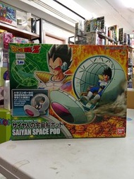 (葵興樂聲9樓門市現貨) （Bandai） Figure-rise Mechanics  《龍珠Z》撒亞人太空船 比達 AHBO096
