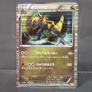 [MP] Haxorus 016/020  Holo Pokemon Card TCG Japanese