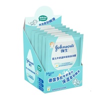 Johnson & Johnson Baby Cream Children's Cream Bagged Baby Nutrition Cream Nourishing Moisturizer Moi