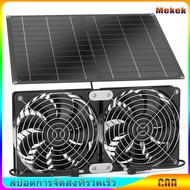 Solar Exhaust Fan Solar Fan With Solar Panel 2 Case Fan 9.8 Ft Extension Line 2 Waterproof DC Interface Greenhouse Accessories