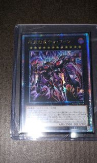 1202 厄災之星 提豐 qcser 25th 金碎 遊戲王卡牌