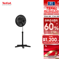 TEFAL พัดลมตั้งพื้น ขนาด 16 นิ้ว รุ่น TURBO ESSENTIAL รุ่น VF3110TO รับประกันศูนย์ 2ปี