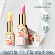 [Ready Stock] MYG 温感变色唇膏 滋润保湿 不沾杯不脱色 | MYG Color Changing Lipstick Moisturizing Transfer-proof Non-f