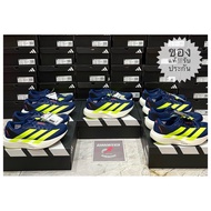 ADIDAS ADIZERO EVO SL New Authentic Sign