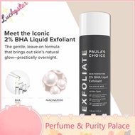 【100% authentic】Paula's Choice Skin Perfecting 2% BHA Salicylic Acid Liquid Exfoliant Toner 118ml【Ma