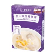 余仁生 杏汁白果燉豬肺湯