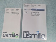 usmile Y1S 声波电动牙刷 礼盒装