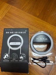 自拍補光燈