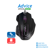 MOUSE AULA S18 BLACK