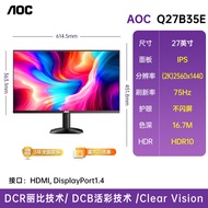[China Plug Adapter Needed] AOC | Office Gaming 27-inch 2K IPS Monitor