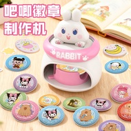 Bar Maker Badge Maker Homemade Bar Badge Maker Toy Children Girls Gift diy Badge 6