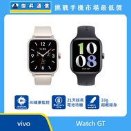  vivo 藍牙手錶 Watch GT
