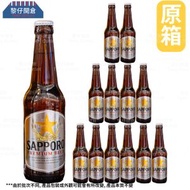 SAPPORO - [原箱12樽] (大玻璃樽)七寶啤酒(640ml x 12樽) （新舊包裝隨機發送）#札幌啤酒